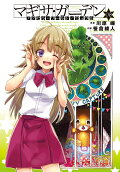 Vol. 8