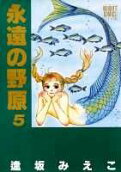 Vol. 5