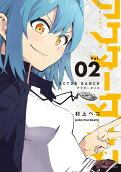 2권
