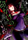 Vol. 6