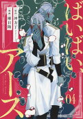 Vol. 4