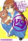 第4卷