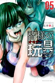 第5卷