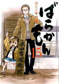 15권