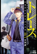 Vol. 10