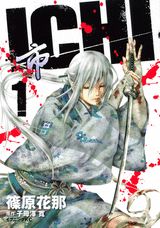 ICHI