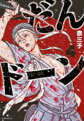 Vol. 4