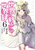 6권