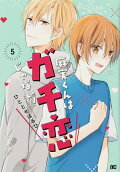 Vol. 5