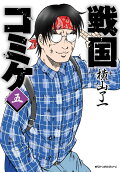 Vol. 5