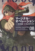 8권
