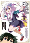 5권