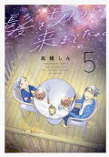 5권