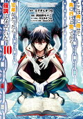 10권