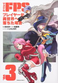 Vol. 3