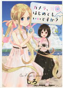Vol. 4