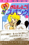 Vol. 1