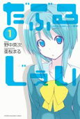 1권