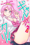 2권