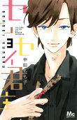 Vol. 3