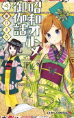 Vol. 4
