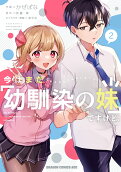 2권