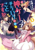 2권