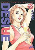Vol. 12