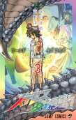 Vol. 3