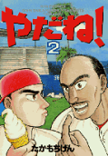 2권