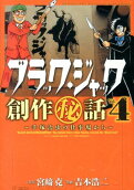 4권