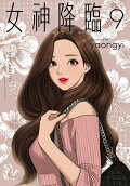 9권