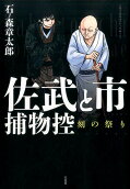 Vol. 1