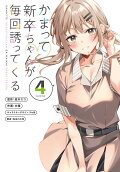 4권