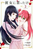 2권