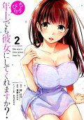 Vol. 2