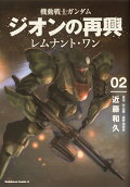 Vol. 2