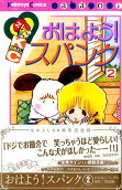 Vol. 2