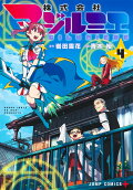 Vol. 4