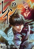Vol. 19