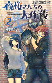 Vol. 2