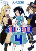 Vol. 4