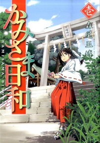 Kamisamabiyori