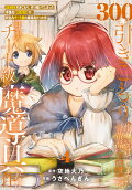 Vol. 4