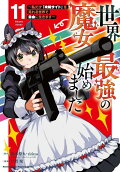 11권