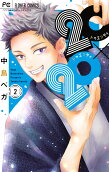 Vol. 2