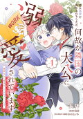 Vol. 1