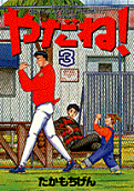 3권