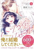 Vol. 5
