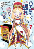Vol. 7